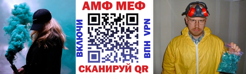Amphetamine Premium  где найти   Оханск 
