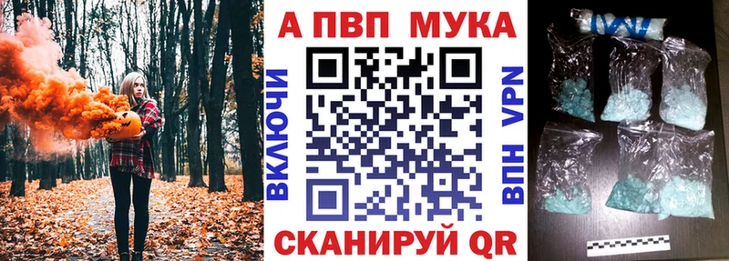 Alpha-PVP кристаллы  Оханск 