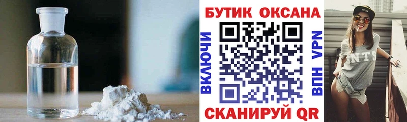 БУТИРАТ 99%  Оханск 