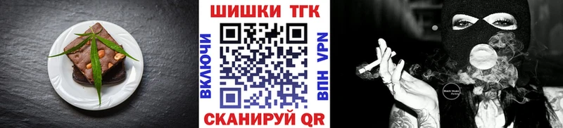 Еда ТГК конопля  где купить наркоту  Оханск 