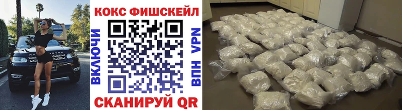 COCAIN 99%  Оханск 