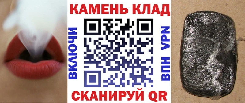 Гашиш хэш Оханск