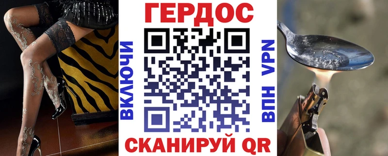 блэк спрут зеркало  что такое наркотик  Оханск  ГЕРОИН VHQ 