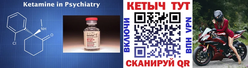 МЕГА вход как найти наркотики Оханск Кетамин ketamine