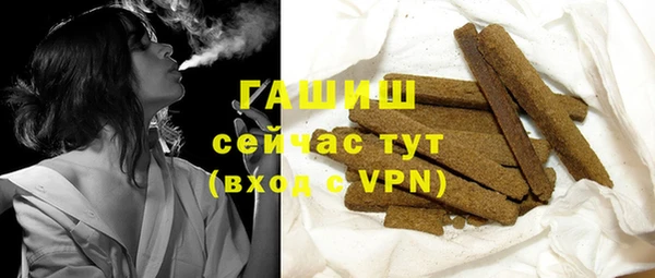 ALPHA-PVP Арсеньев