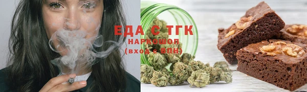 прущая мука Балахна