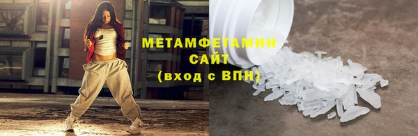 ALPHA-PVP Арсеньев