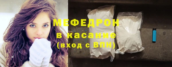 ALPHA-PVP Арсеньев