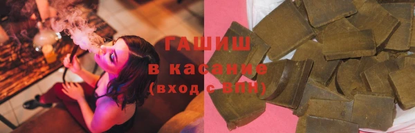 синтетический гашиш Осинники