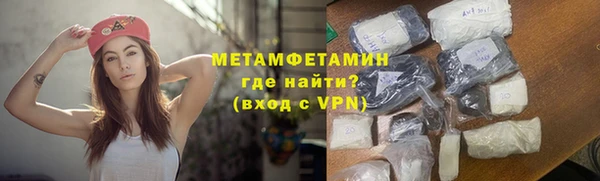 амф Баксан