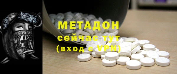 а пвп мука Армянск