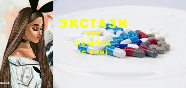 амф Баксан