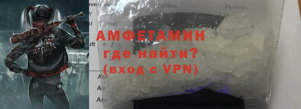 ALPHA-PVP Арсеньев