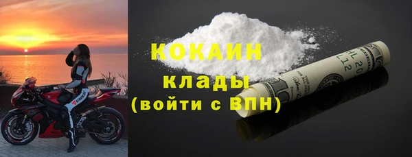 прущая мука Балахна