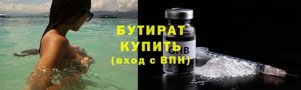 а пвп мука Армянск