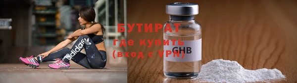 бутират Аркадак
