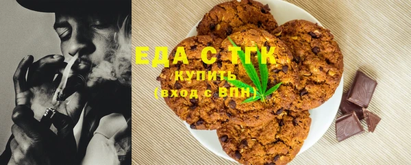 прущая мука Балахна