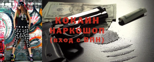 mdpv Балабаново