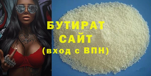 ALPHA-PVP Арсеньев