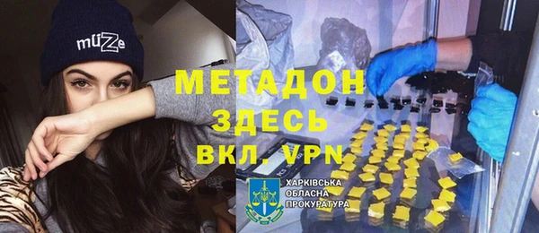 прущая мука Балахна