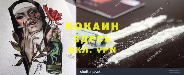 ALPHA-PVP Арсеньев