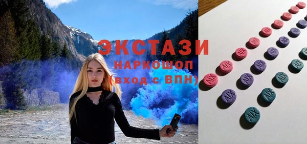 а пвп мука Армянск