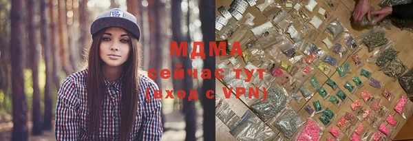 ALPHA-PVP Арсеньев