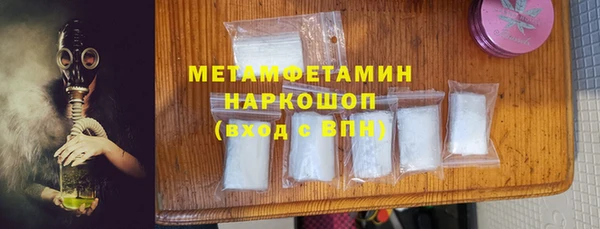а пвп мука Армянск