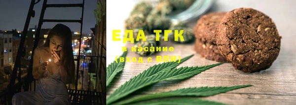 бутират Аркадак