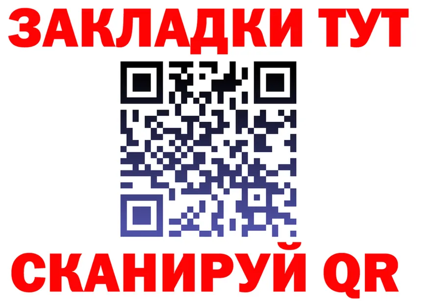 Меф 4 MMC сайт это OMG Оханск