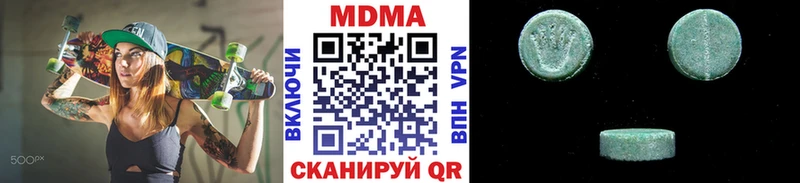 MDMA молли где найти Оханск