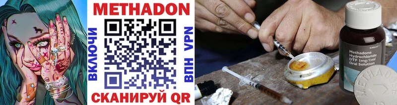 где продают   Оханск  blacksprut вход  Метадон methadone 