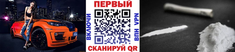 Первитин пудра  Оханск 