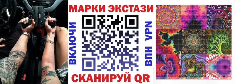 Наркотические марки 1500мкг  Оханск 
