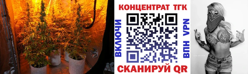 ТГК вейп  Оханск 