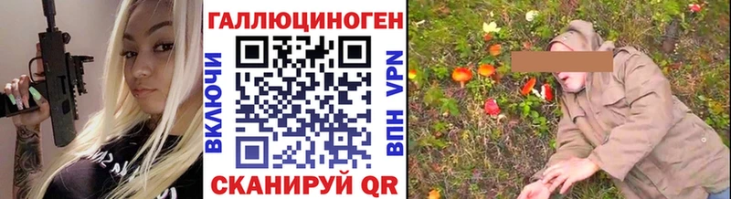 Галлюциногенные грибы мухоморы  купить  цена  Оханск 